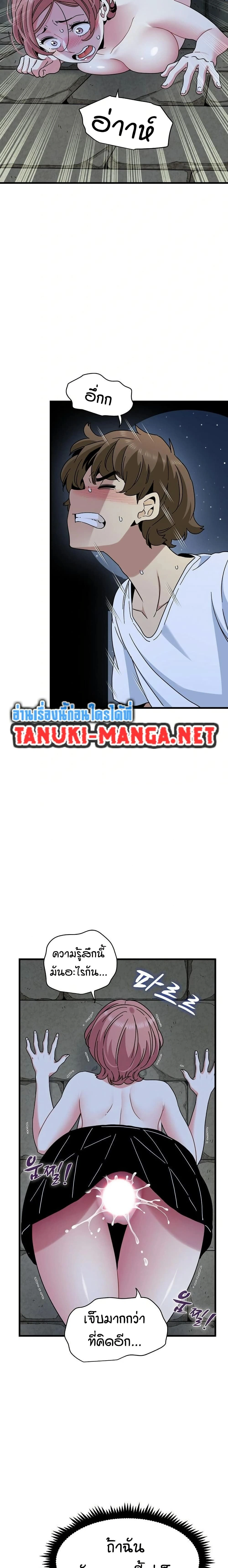 Doujin-Lc- อ่าน โดจิน มังฮวา เกาหลี ญี่ปุ่น จีน แปลไทย The Turning Point จุดเปลี่ยน ตอนที่ 1 2 3 4 5 6 7 8 9 10 11 12 13 14 ฟรี ไม่มีโฆษณา อ่าน โดจิน Manhwa เกาหลี ญี่ปุ่น จีน เรามีครบ คัดมาให้เน้นๆ โดจิน 18+ รับประกันความฟินโดย  Doujin Lc
