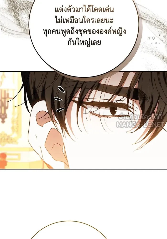 ย้อนเวลาพลิกชะตาทายาท ตอนที่ 22 รูปที่ 6