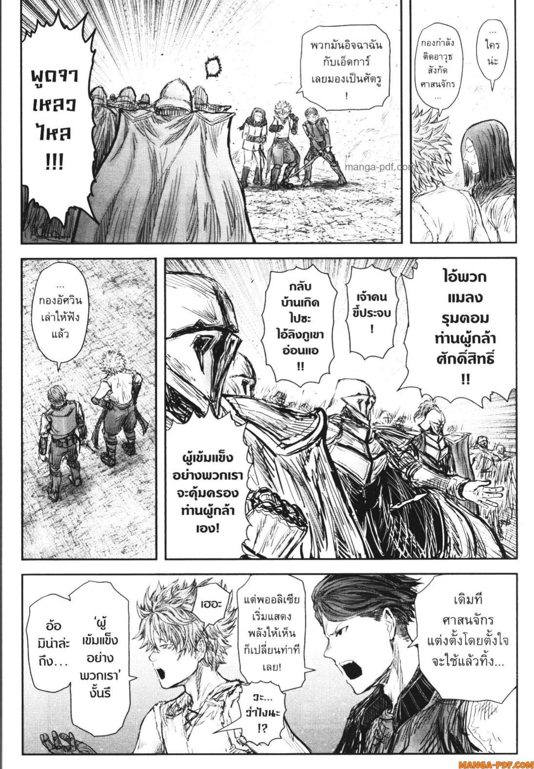Manga-lc-com อ่านมังงะ อ่านการ์ตูน ออนไลน์ ฟรี Isekai Ojisan ตอนที่ 1 2 3 4 5 6 7 8 9 10 11 12 13 14 ฟรี ไม่มีโฆษณา Manga-lc - อ่าน มังงะ อ่าน การ์ตูน ออนไลน์ อ่านมังงะ ฟรี