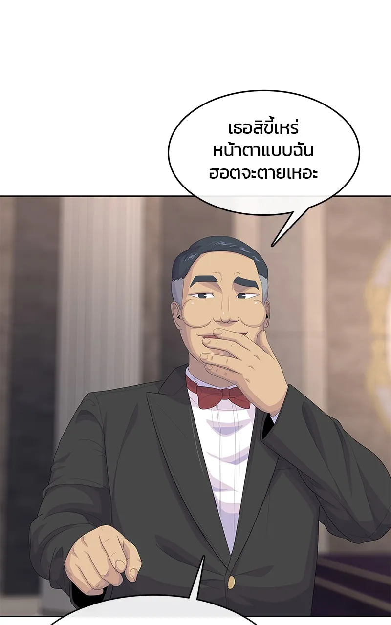 บันทึกครัวค่ายทหาร ตอนที่ 206 รูปที่ 47