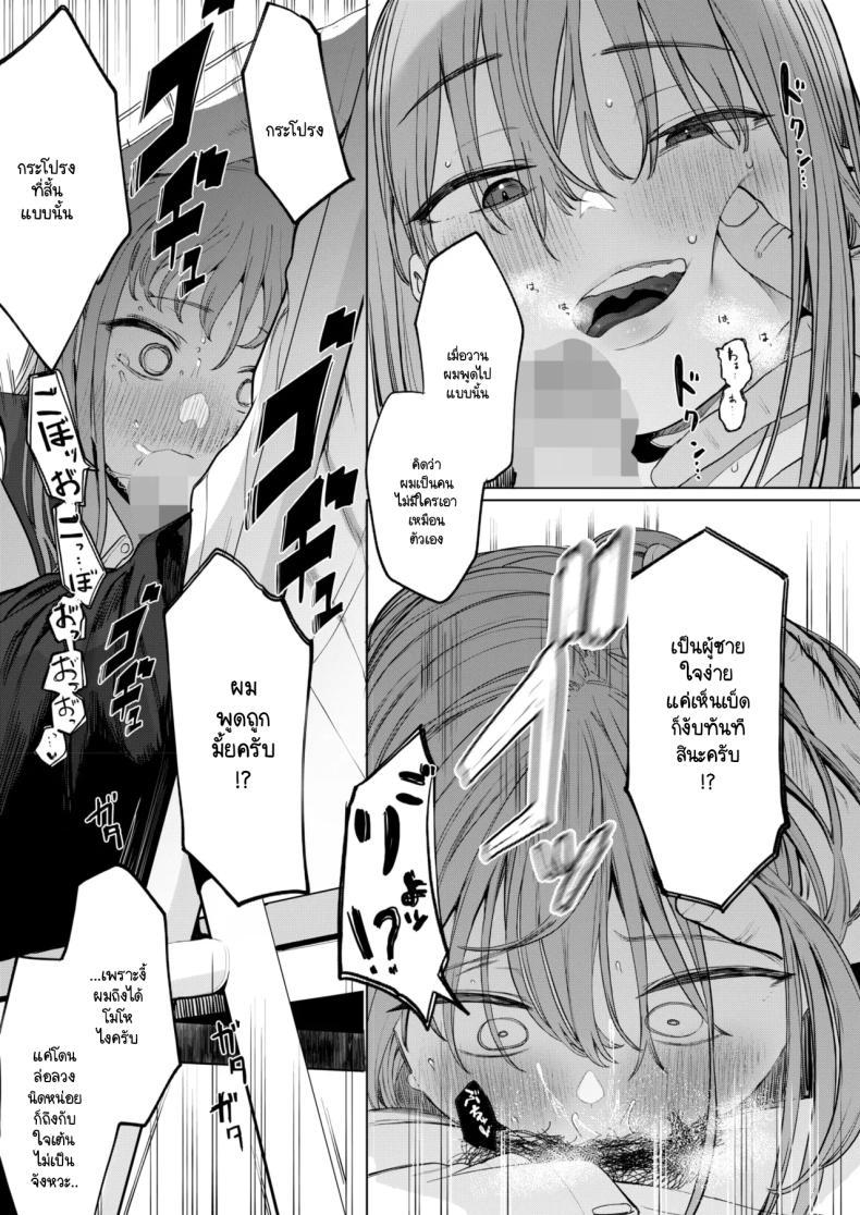 Doujin-Lc- อ่าน โดจิน มังฮวา เกาหลี ญี่ปุ่น จีน แปลไทย เซ็กส์มันนไม่ได้ถูกจำกัดไว้ให้แค่พวกสดใสซะหน่อย [Eightman] Sex wa You-kya no Mono Dakejanee! ตอนที่ 1 2 3 4 5 6 7 8 9 10 11 12 13 14 ฟรี ไม่มีโฆษณา อ่าน โดจิน Manhwa เกาหลี ญี่ปุ่น จีน เรามีครบ คัดมาให้เน้นๆ โดจิน 18+ รับประกันความฟินโดย  Doujin Lc