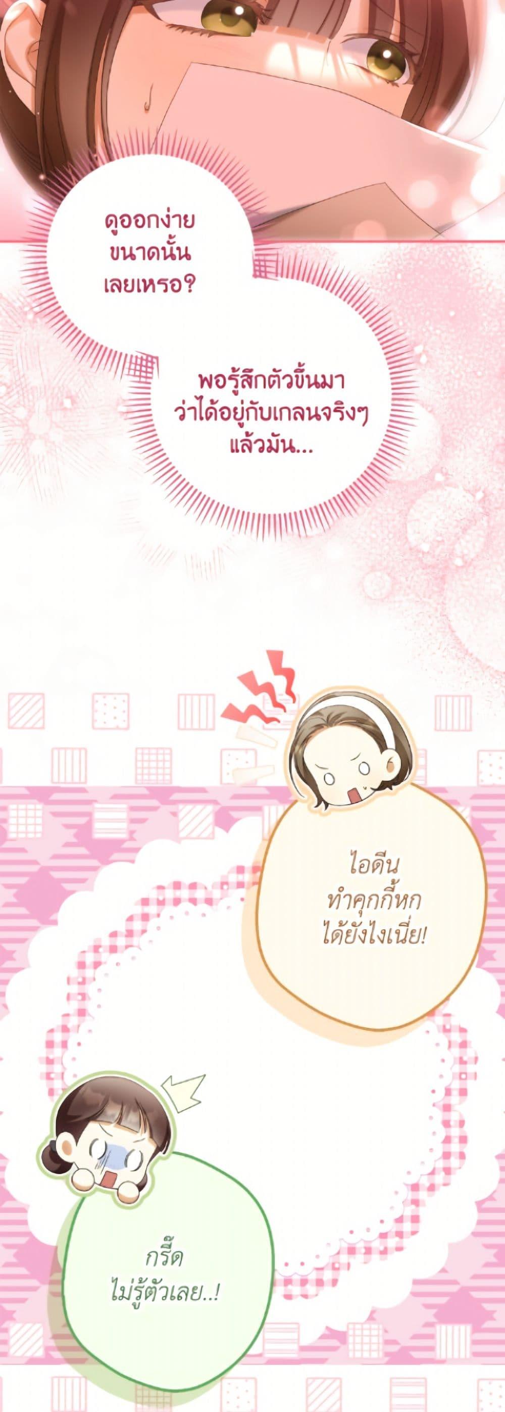 Manga-lc-com อ่านมังงะ อ่านการ์ตูน ออนไลน์ ฟรี Why Are You Obsessed With Your Fake Wife ตอนที่ 1 2 3 4 5 6 7 8 9 10 11 12 13 14 ฟรี ไม่มีโฆษณา Manga-lc - อ่าน มังงะ อ่าน การ์ตูน ออนไลน์ อ่านมังงะ ฟรี