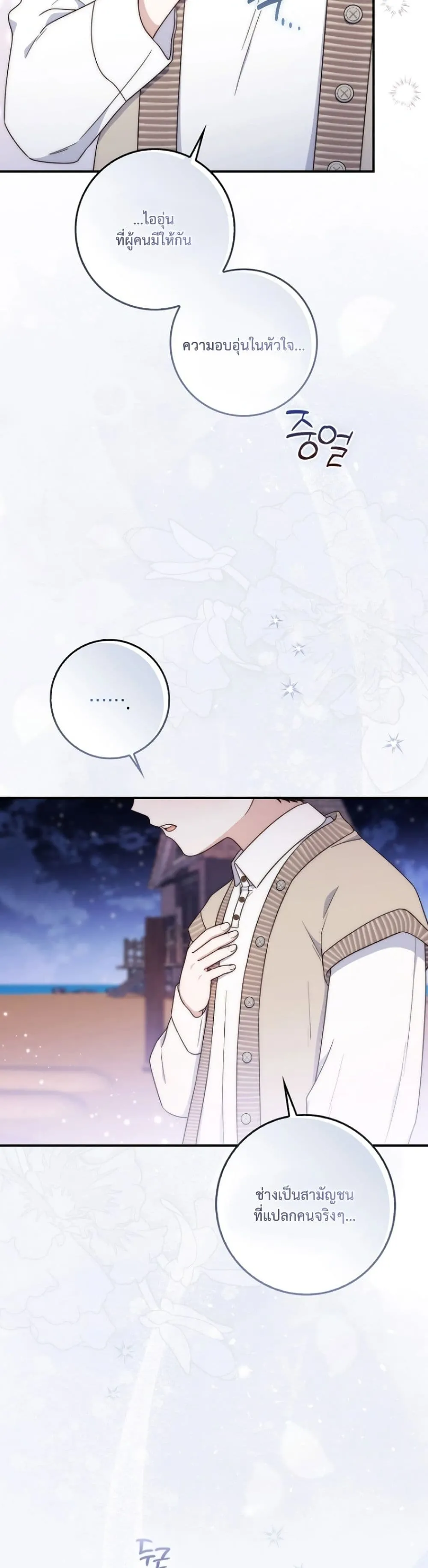 Manga-lc-com อ่านมังงะ อ่านการ์ตูน ออนไลน์ ฟรี The Emperor’s Marriage Scam ตอนที่ 1 2 3 4 5 6 7 8 9 10 11 12 13 14 ฟรี ไม่มีโฆษณา Manga-lc - อ่าน มังงะ อ่าน การ์ตูน ออนไลน์ อ่านมังงะ ฟรี