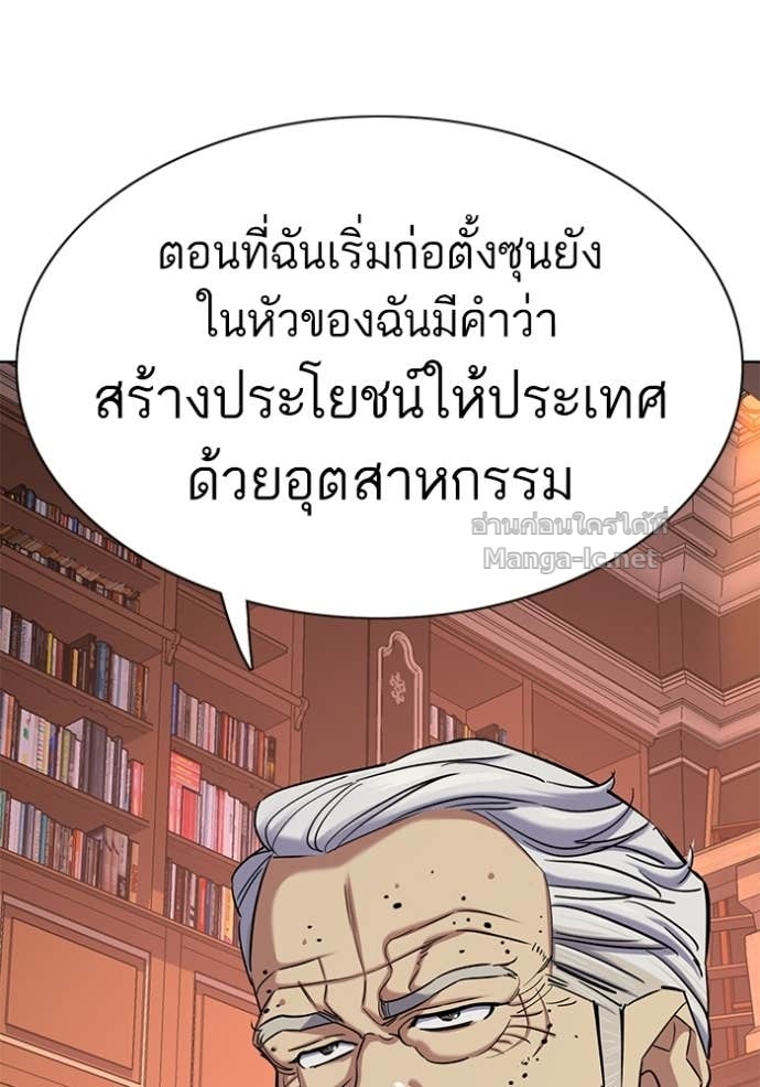 Doujin-Lc- อ่าน โดจิน มังฮวา เกาหลี ญี่ปุ่น จีน แปลไทย Reborn Rich ตอนที่ 1 2 3 4 5 6 7 8 9 10 11 12 13 14 ฟรี ไม่มีโฆษณา อ่าน โดจิน Manhwa เกาหลี ญี่ปุ่น จีน เรามีครบ คัดมาให้เน้นๆ โดจิน 18+ รับประกันความฟินโดย Doujin Lc