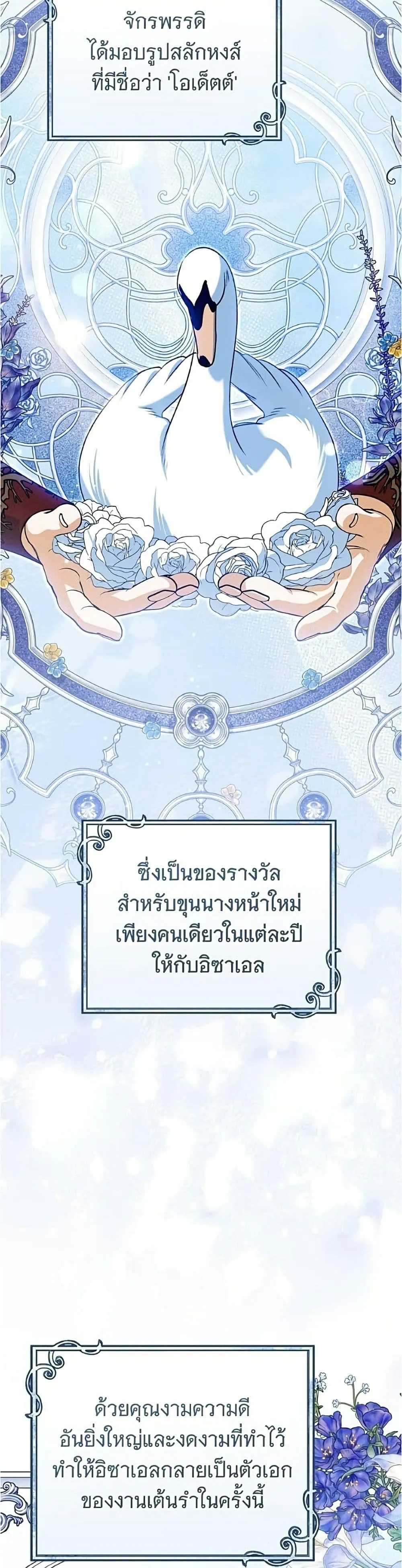 Manga-lc-com อ่านมังงะ อ่านการ์ตูน ออนไลน์ ฟรี All I Want is My Dream Home – โครงการมีสามีแถมฟรีบ้านในฝัน ตอนที่ 1 2 3 4 5 6 7 8 9 10 11 12 13 14 ฟรี ไม่มีโฆษณา Manga-lc - อ่าน มังงะ อ่าน การ์ตูน ออนไลน์ อ่านมังงะ ฟรี
