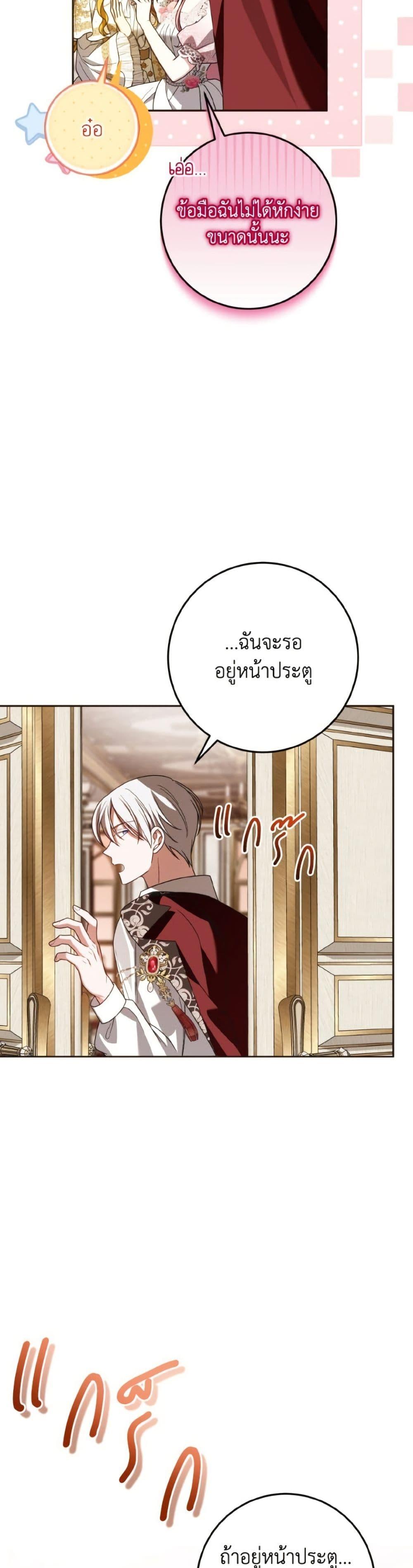 Manga-lc-com อ่านมังงะ อ่านการ์ตูน ออนไลน์ ฟรี I Met the Male Lead in Prison ตอนที่ 1 2 3 4 5 6 7 8 9 10 11 12 13 14 ฟรี ไม่มีโฆษณา Manga-lc - อ่าน มังงะ อ่าน การ์ตูน ออนไลน์ อ่านมังงะ ฟรี