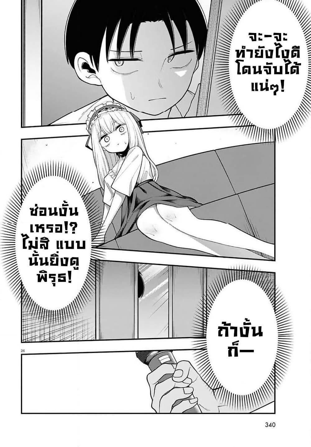 Manga-lc-com อ่านมังงะ อ่านการ์ตูน ออนไลน์ ฟรี Ano Ko ni Naisho no VTuber ตอนที่ 1 2 3 4 5 6 7 8 9 10 11 12 13 14 ฟรี ไม่มีโฆษณา Manga-lc - อ่าน มังงะ อ่าน การ์ตูน ออนไลน์ อ่านมังงะ ฟรี