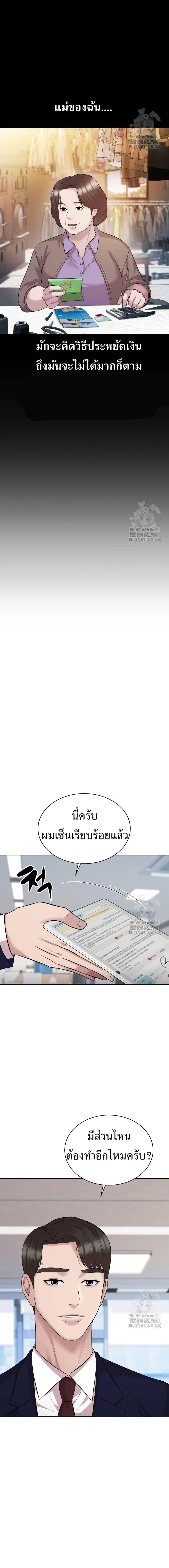 Manga-lc-com อ่านมังงะ อ่านการ์ตูน ออนไลน์ ฟรี Lotto 1st Place Winner Goes to Work Too ตอนที่ 1 2 3 4 5 6 7 8 9 10 11 12 13 14 ฟรี ไม่มีโฆษณา Manga-lc - อ่าน มังงะ อ่าน การ์ตูน ออนไลน์ อ่านมังงะ ฟรี