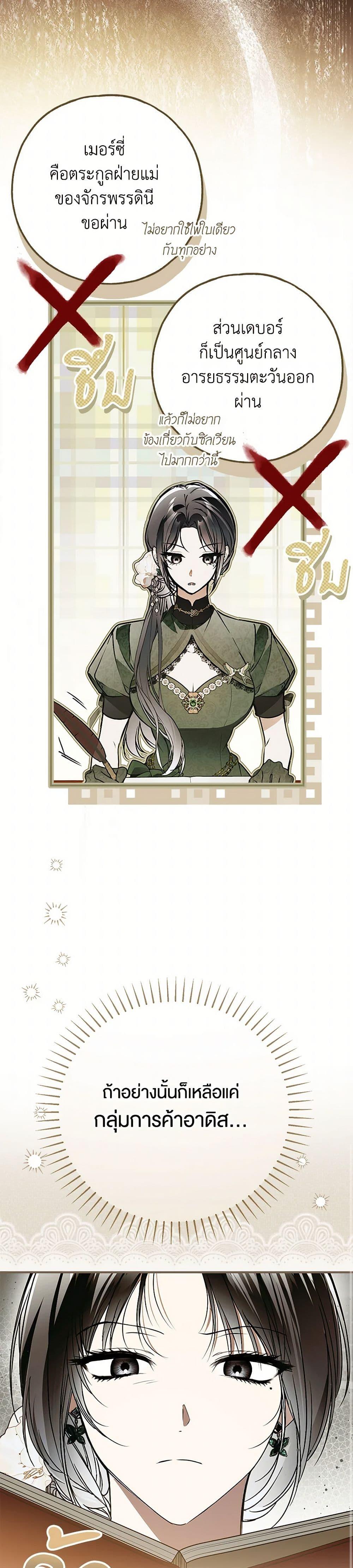 Manga-lc-com อ่านมังงะ อ่านการ์ตูน ออนไลน์ ฟรี My Body Has Been Possessed By Someone ตอนที่ 1 2 3 4 5 6 7 8 9 10 11 12 13 14 ฟรี ไม่มีโฆษณา Manga-lc - อ่าน มังงะ อ่าน การ์ตูน ออนไลน์ อ่านมังงะ ฟรี