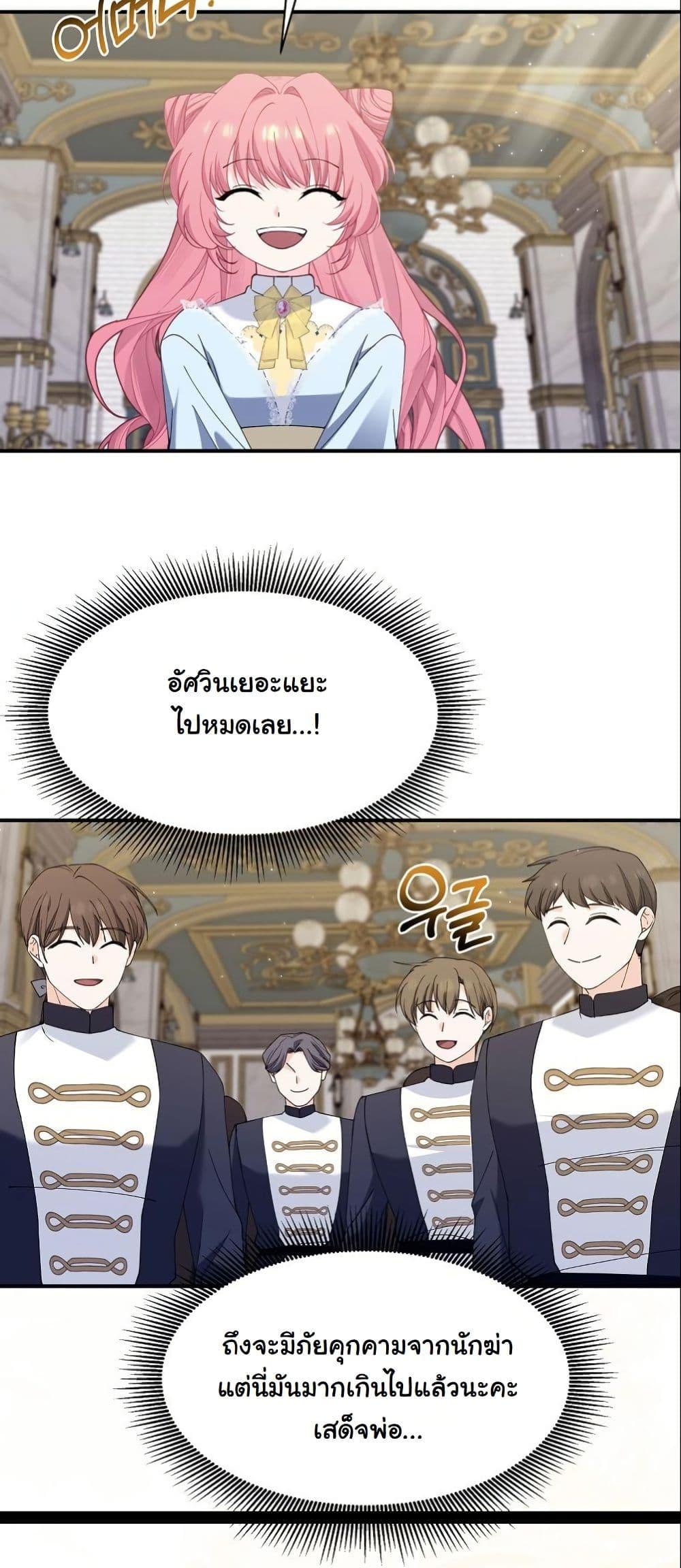 Manga-lc-com อ่านมังงะ อ่านการ์ตูน ออนไลน์ ฟรี Princess of the Demon King ตอนที่ 1 2 3 4 5 6 7 8 9 10 11 12 13 14 ฟรี ไม่มีโฆษณา Manga-lc - อ่าน มังงะ อ่าน การ์ตูน ออนไลน์ อ่านมังงะ ฟรี