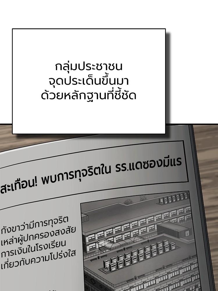 Doujin-Lc- อ่าน โดจิน มังฮวา เกาหลี ญี่ปุ่น จีน แปลไทย Devil Returns To School Days ตอนที่ 1 2 3 4 5 6 7 8 9 10 11 12 13 14 ฟรี ไม่มีโฆษณา อ่าน โดจิน Manhwa เกาหลี ญี่ปุ่น จีน เรามีครบ คัดมาให้เน้นๆ โดจิน 18+ รับประกันความฟินโดย  Doujin Lc