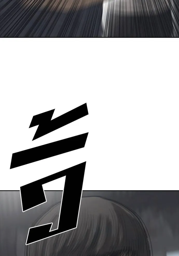 ชีวิตเวรเอ๊ย ตอนที่ 54 รูปที่ 76