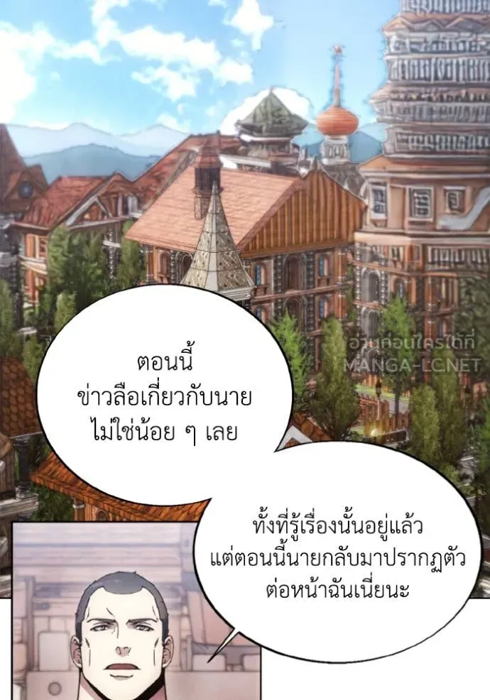 ศึกชิงบัลลังก์เทพเจ้ ตอนที่ 185 รูปที่ 28