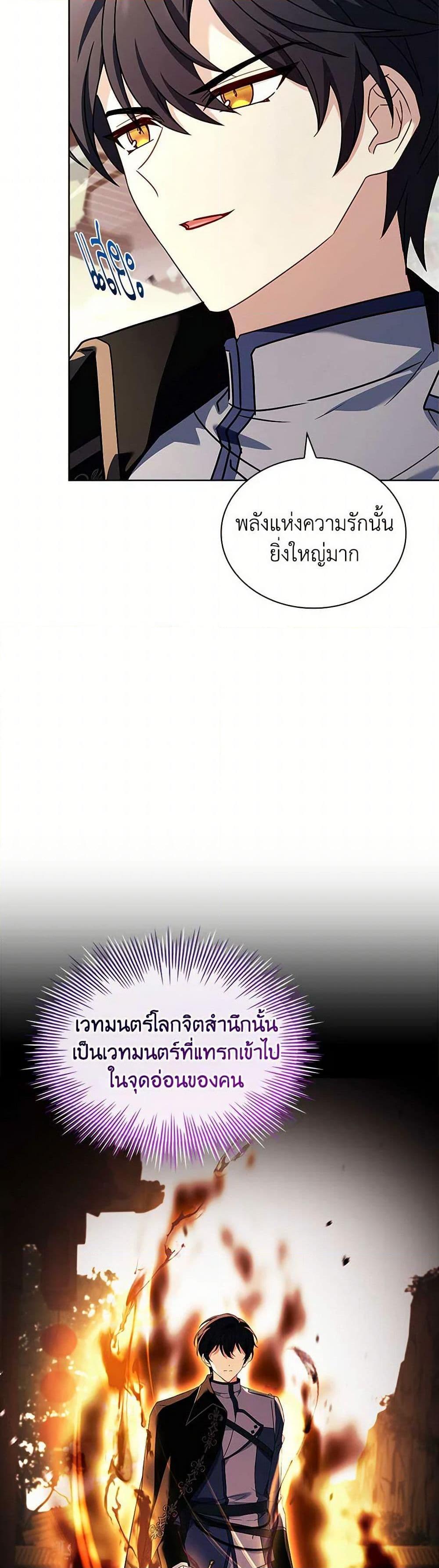 Manga-lc-com อ่านมังงะ อ่านการ์ตูน ออนไลน์ ฟรี The Lady Needs a Break ตอนที่ 1 2 3 4 5 6 7 8 9 10 11 12 13 14 ฟรี ไม่มีโฆษณา Manga-lc - อ่าน มังงะ อ่าน การ์ตูน ออนไลน์ อ่านมังงะ ฟรี