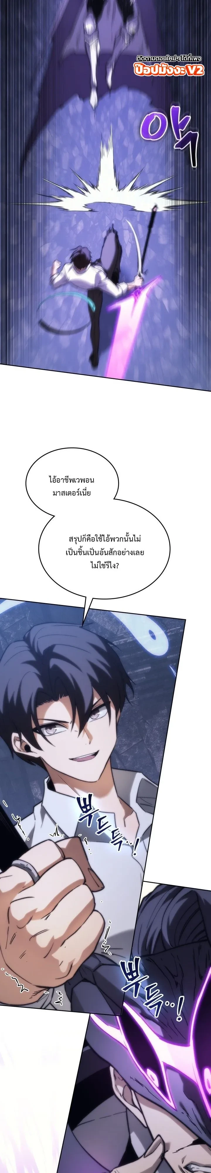 Manga-lc-com อ่านมังงะ อ่านการ์ตูน ออนไลน์ ฟรี Return of the Apocalypse-Class Death Knight เดธไนท์ระดับหายน ตอนที่ 1 2 3 4 5 6 7 8 9 10 11 12 13 14 ฟรี ไม่มีโฆษณา Manga-lc - อ่าน มังงะ อ่าน การ์ตูน ออนไลน์ อ่านมังงะ ฟรี
