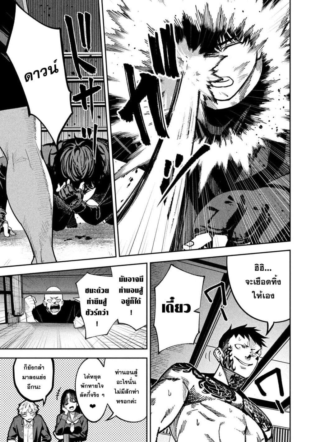 Manga-lc-com อ่านมังงะ อ่านการ์ตูน ออนไลน์ ฟรี Koroshi to Uso no Marriage ตอนที่ 1 2 3 4 5 6 7 8 9 10 11 12 13 14 ฟรี ไม่มีโฆษณา Manga-lc - อ่าน มังงะ อ่าน การ์ตูน ออนไลน์ อ่านมังงะ ฟรี