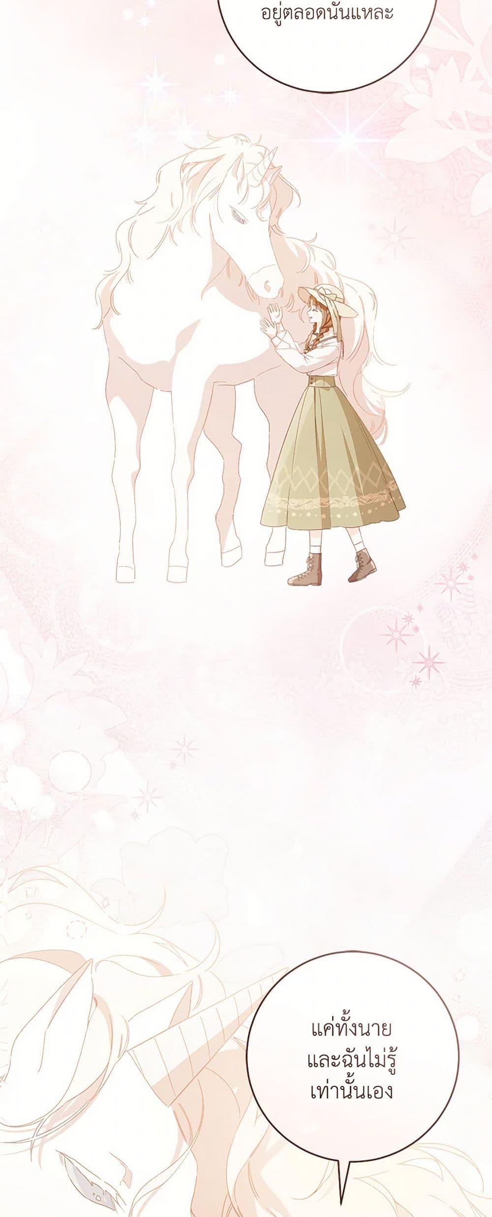 Manga-lc-com อ่านมังงะ อ่านการ์ตูน ออนไลน์ ฟรี My Farm by the Palace ตอนที่ 1 2 3 4 5 6 7 8 9 10 11 12 13 14 ฟรี ไม่มีโฆษณา Manga-lc - อ่าน มังงะ อ่าน การ์ตูน ออนไลน์ อ่านมังงะ ฟรี