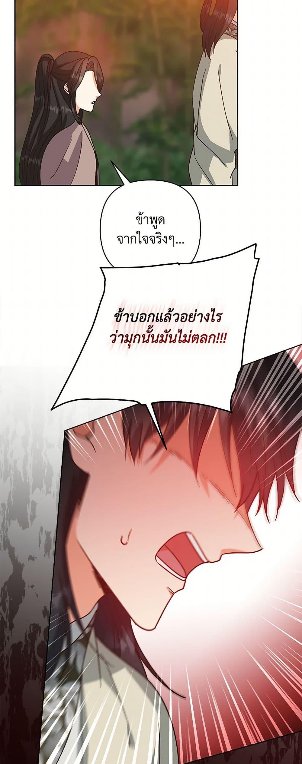 Manga-lc-com อ่านมังงะ อ่านการ์ตูน ออนไลน์ ฟรี Falling Flower, Flowing Water ตอนที่ 1 2 3 4 5 6 7 8 9 10 11 12 13 14 ฟรี ไม่มีโฆษณา Manga-lc - อ่าน มังงะ อ่าน การ์ตูน ออนไลน์ อ่านมังงะ ฟรี