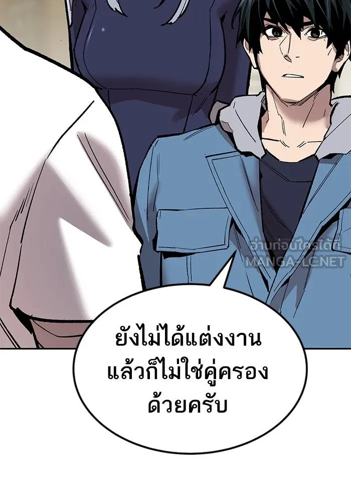 ยอดคนเลเวลทะลุ ตอนที่ 40 วิทยายุทธ์ (5) รูปที่ 219