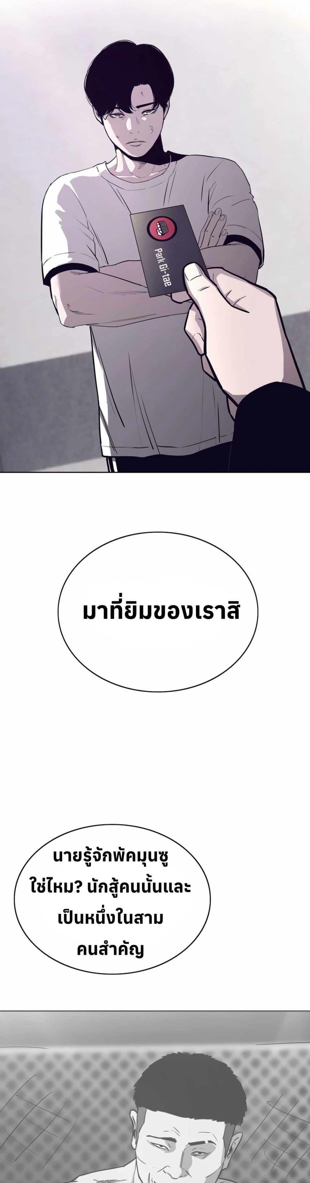 Manga-lc-com อ่านมังงะ อ่านการ์ตูน ออนไลน์ ฟรี Let’s Make a Contract ตอนที่ 1 2 3 4 5 6 7 8 9 10 11 12 13 14 ฟรี ไม่มีโฆษณา Manga-lc - อ่าน มังงะ อ่าน การ์ตูน ออนไลน์ อ่านมังงะ ฟรี