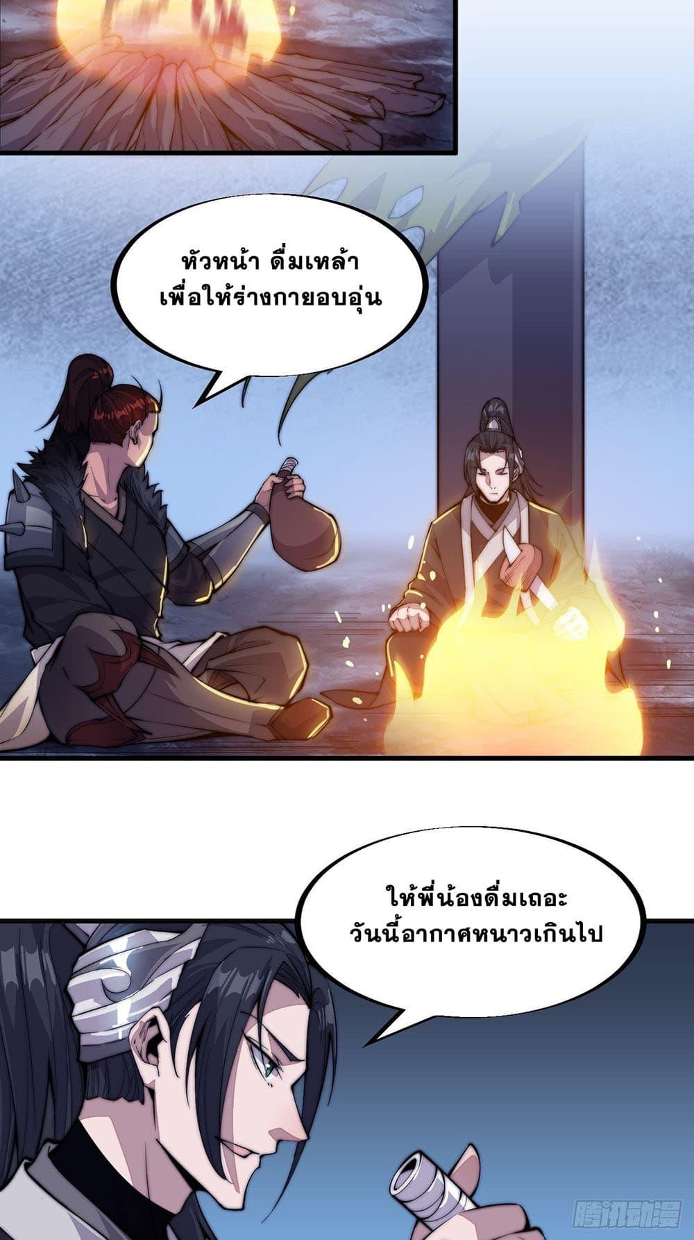 Manga-lc-com อ่านมังงะ อ่านการ์ตูน ออนไลน์ ฟรี It Starts With A Mountain ตอนที่ 1 2 3 4 5 6 7 8 9 10 11 12 13 14 ฟรี ไม่มีโฆษณา Manga-lc - อ่าน มังงะ อ่าน การ์ตูน ออนไลน์ อ่านมังงะ ฟรี