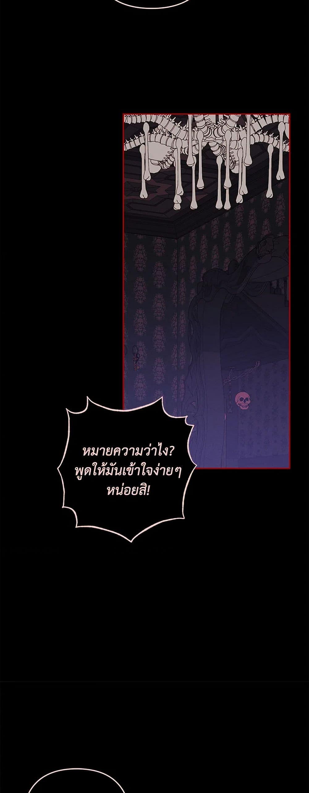 Manga-lc-com อ่านมังงะ อ่านการ์ตูน ออนไลน์ ฟรี How to Survive as a Maid in a Horror Game ตอนที่ 1 2 3 4 5 6 7 8 9 10 11 12 13 14 ฟรี ไม่มีโฆษณา Manga-lc - อ่าน มังงะ อ่าน การ์ตูน ออนไลน์ อ่านมังงะ ฟรี