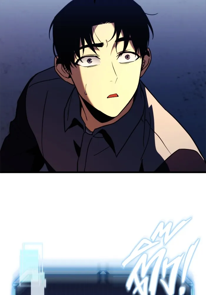 โกดังลับหลังโลกแตก ตอนที่ 1 รูปที่ 193