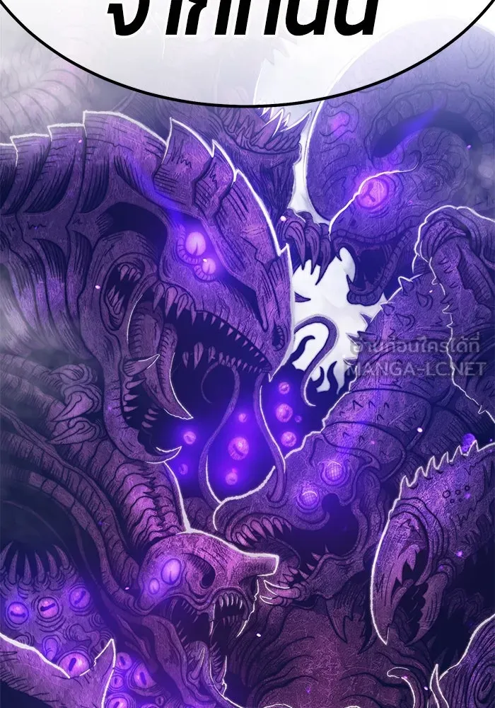 +99 ท่อนไม้พร้อมบวก ตอนที่ 41 รูปที่ 6