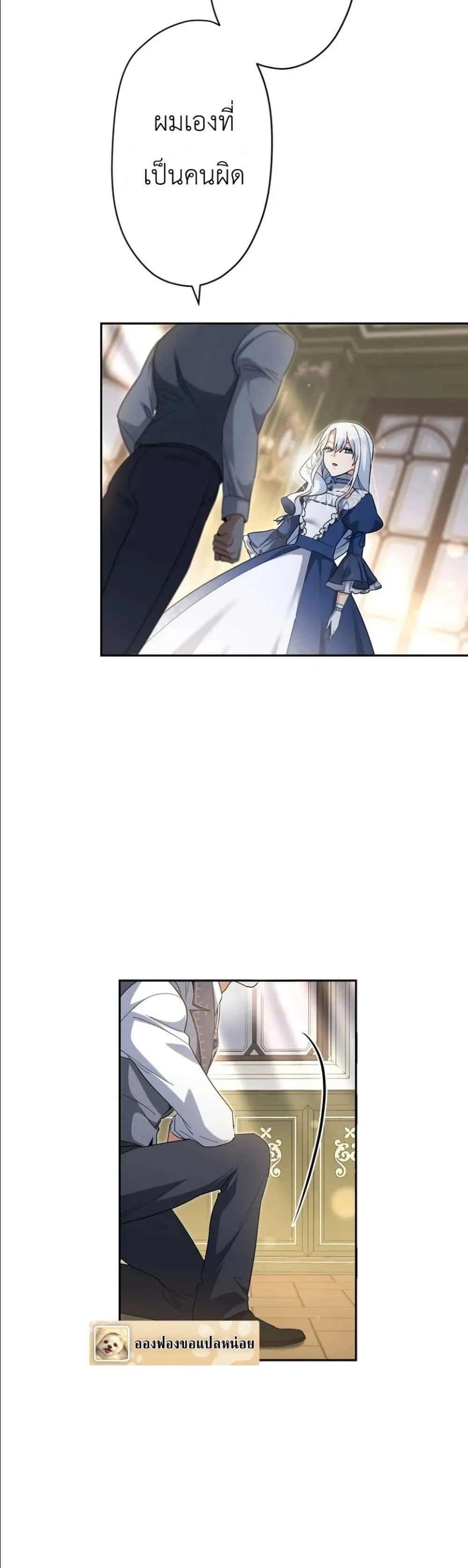 Manga-lc-com อ่านมังงะ อ่านการ์ตูน ออนไลน์ ฟรี I Possessed the Most Terrifying Stepmother in History ตอนที่ 1 2 3 4 5 6 7 8 9 10 11 12 13 14 ฟรี ไม่มีโฆษณา Manga-lc - อ่าน มังงะ อ่าน การ์ตูน ออนไลน์ อ่านมังงะ ฟรี