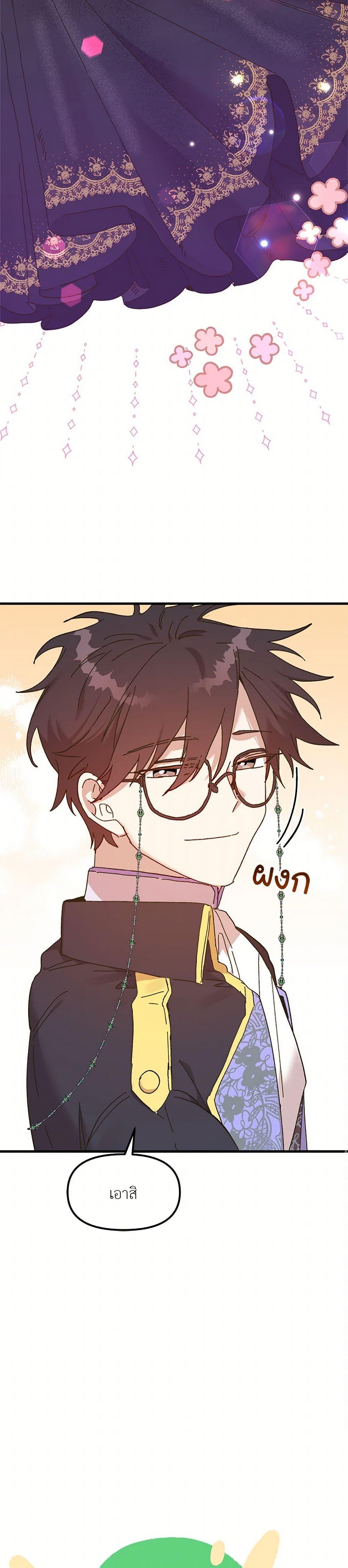 Manga-lc-com อ่านมังงะ อ่านการ์ตูน ออนไลน์ ฟรี The Princess Pretends to Be Crazy ตอนที่ 1 2 3 4 5 6 7 8 9 10 11 12 13 14 ฟรี ไม่มีโฆษณา Manga-lc - อ่าน มังงะ อ่าน การ์ตูน ออนไลน์ อ่านมังงะ ฟรี