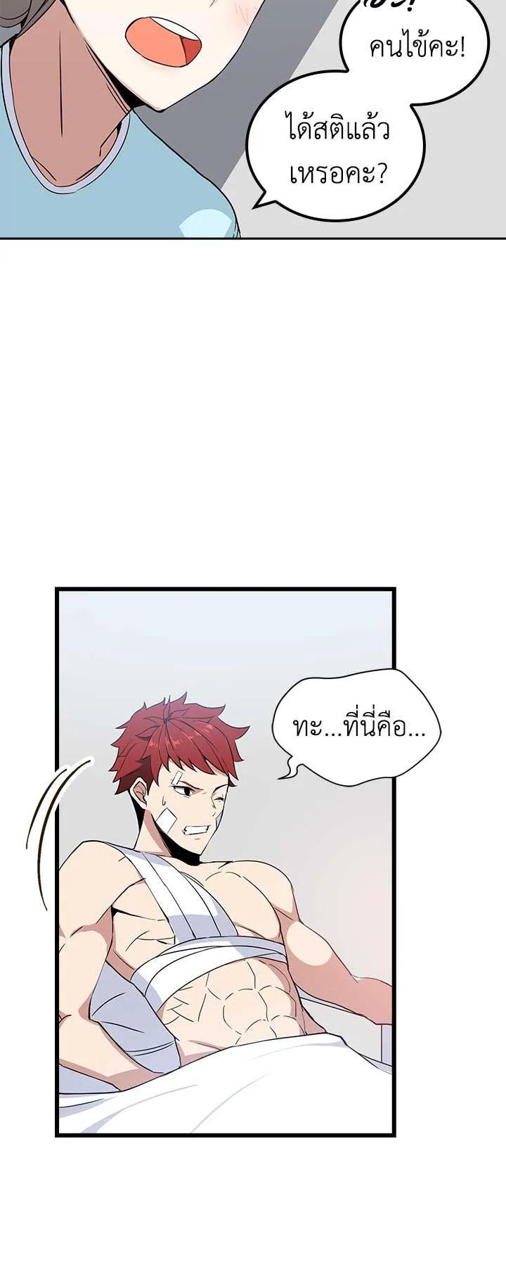 Manga-lc-com อ่านมังงะ อ่านการ์ตูน ออนไลน์ ฟรี The Descent of the Demonic Master ตอนที่ 1 2 3 4 5 6 7 8 9 10 11 12 13 14 ฟรี ไม่มีโฆษณา Manga-lc - อ่าน มังงะ อ่าน การ์ตูน ออนไลน์ อ่านมังงะ ฟรี