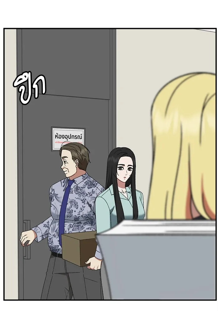 ช่วยเปลี่ยนฉันที ตอนที่ 314. ซีซัน 3 ฮยอนยอจู 9 รูปที่ 76