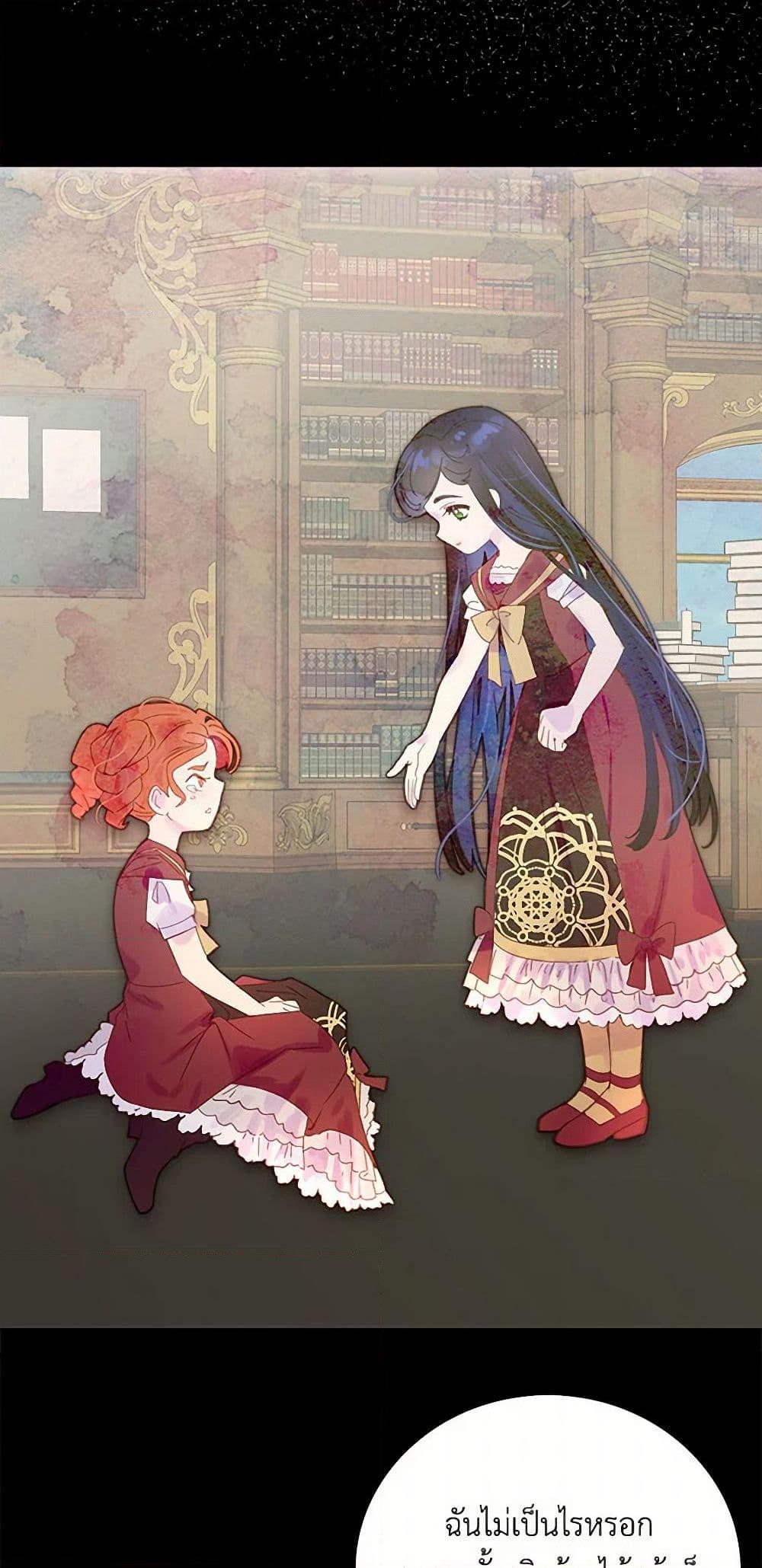 Manga-lc-com อ่านมังงะ อ่านการ์ตูน ออนไลน์ ฟรี Miss Not-So Sidekick ตอนที่ 1 2 3 4 5 6 7 8 9 10 11 12 13 14 ฟรี ไม่มีโฆษณา Manga-lc - อ่าน มังงะ อ่าน การ์ตูน ออนไลน์ อ่านมังงะ ฟรี