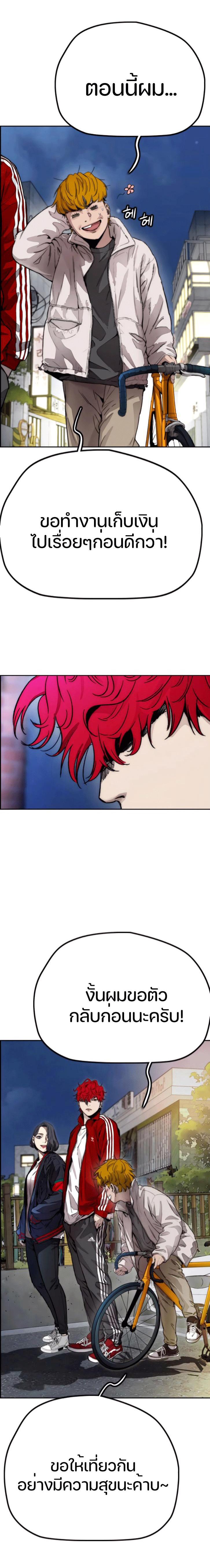 Manga-lc-com อ่านมังงะ อ่านการ์ตูน ออนไลน์ ฟรี Wind Breaker ปั่นสู้ฝัน ตอนที่ 1 2 3 4 5 6 7 8 9 10 11 12 13 14 ฟรี ไม่มีโฆษณา Manga-lc - อ่าน มังงะ อ่าน การ์ตูน ออนไลน์ อ่านมังงะ ฟรี