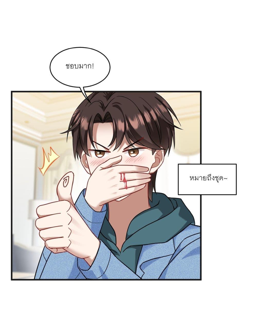 Manga-lc-com อ่านมังงะ อ่านการ์ตูน ออนไลน์ ฟรี Became a Billionaire After Dog Licking Improperly ตอนที่ 1 2 3 4 5 6 7 8 9 10 11 12 13 14 ฟรี ไม่มีโฆษณา Manga-lc - อ่าน มังงะ อ่าน การ์ตูน ออนไลน์ อ่านมังงะ ฟรี