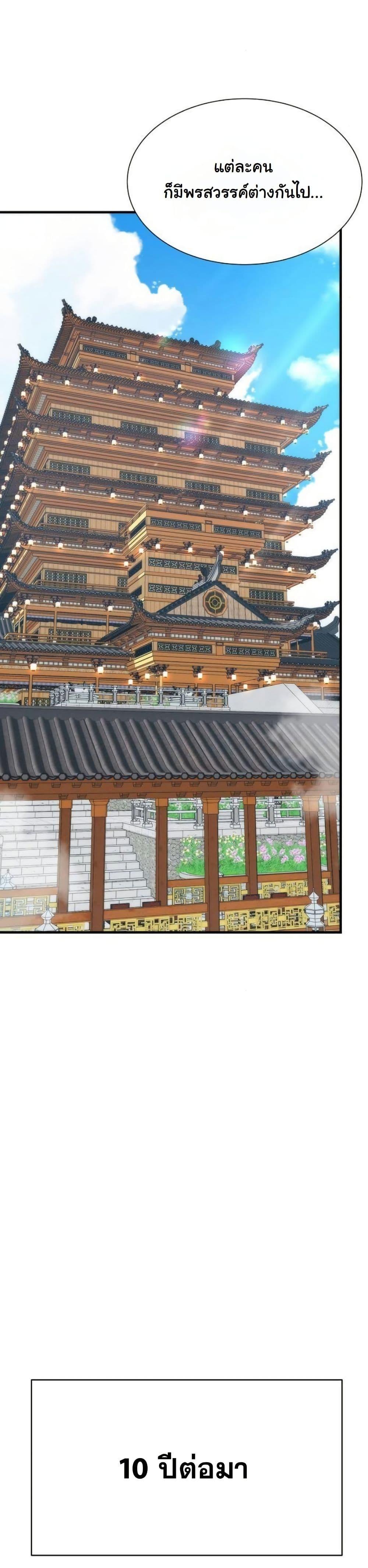 Manga-lc-com อ่านมังงะ อ่านการ์ตูน ออนไลน์ ฟรี A Regressor’s Tale of Cultivation ตอนที่ 1 2 3 4 5 6 7 8 9 10 11 12 13 14 ฟรี ไม่มีโฆษณา Manga-lc - อ่าน มังงะ อ่าน การ์ตูน ออนไลน์ อ่านมังงะ ฟรี