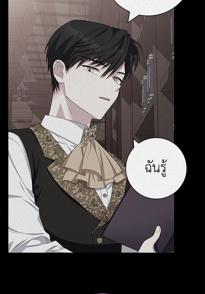 ฉันกลายเป็นแม่พระเอกนิยายจอมเสเพล ตอนที่ 40 รูปที่ 68