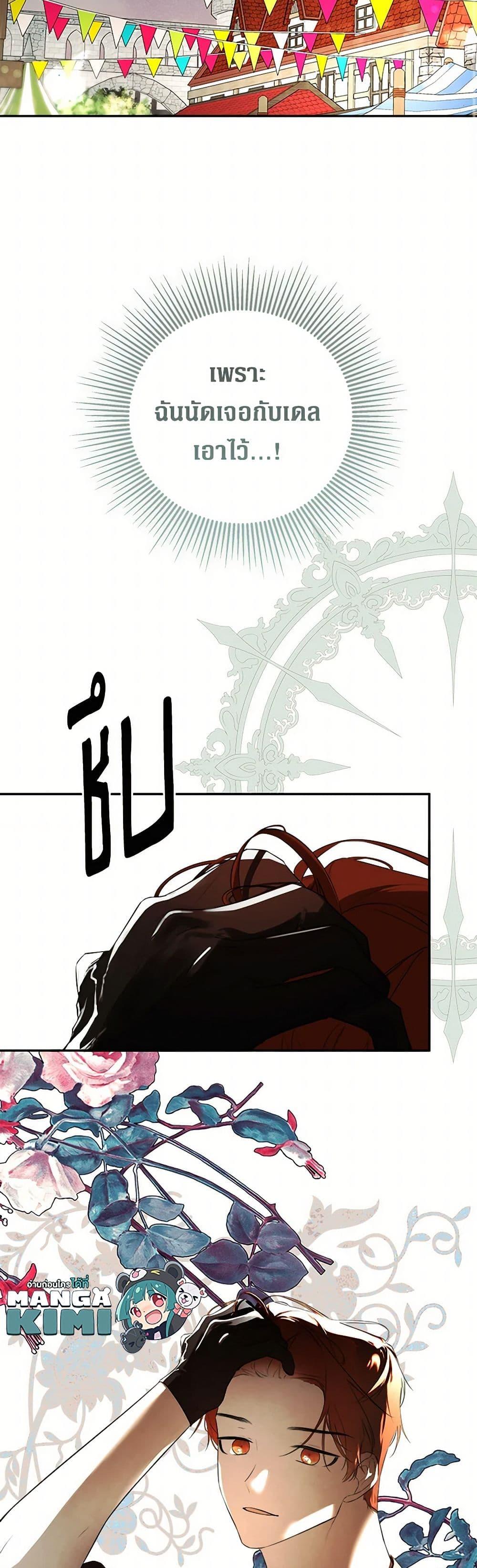 Manga-lc-com อ่านมังงะ อ่านการ์ตูน ออนไลน์ ฟรี I Mistook the Hidden Identity of the Sub Male Lead ตอนที่ 1 2 3 4 5 6 7 8 9 10 11 12 13 14 ฟรี ไม่มีโฆษณา Manga-lc - อ่าน มังงะ อ่าน การ์ตูน ออนไลน์ อ่านมังงะ ฟรี