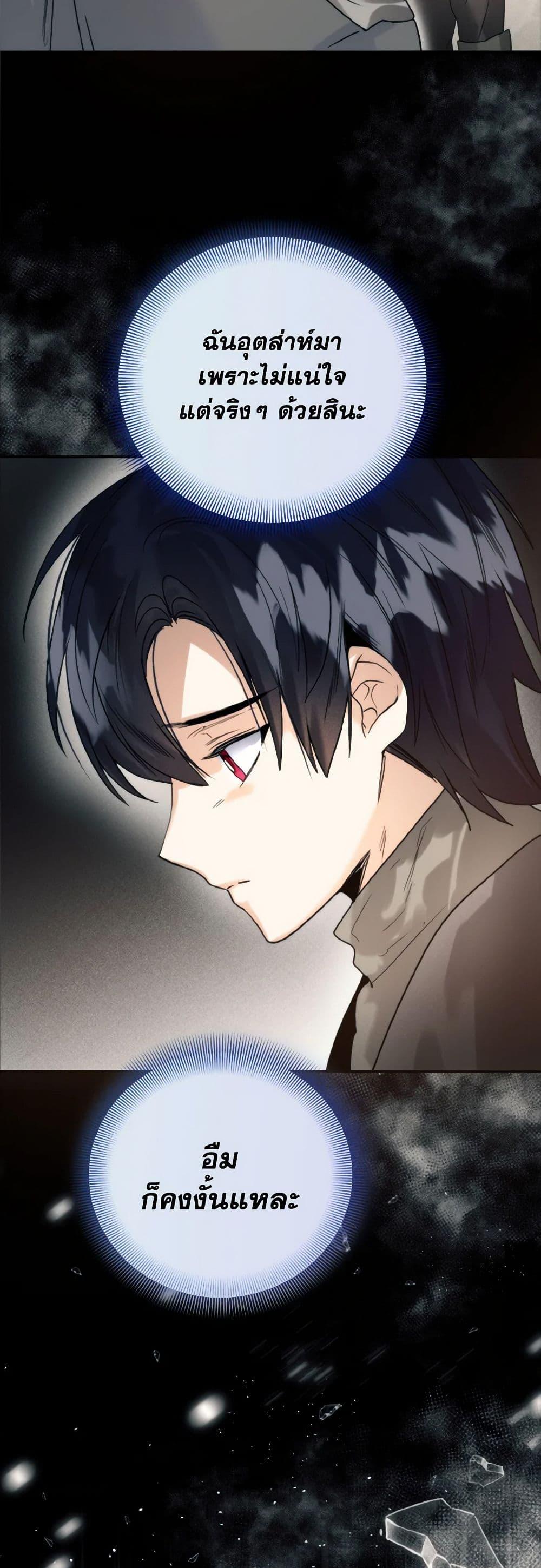 Manga-lc-com อ่านมังงะ อ่านการ์ตูน ออนไลน์ ฟรี Royal Marriage ตอนที่ 1 2 3 4 5 6 7 8 9 10 11 12 13 14 ฟรี ไม่มีโฆษณา Manga-lc - อ่าน มังงะ อ่าน การ์ตูน ออนไลน์ อ่านมังงะ ฟรี