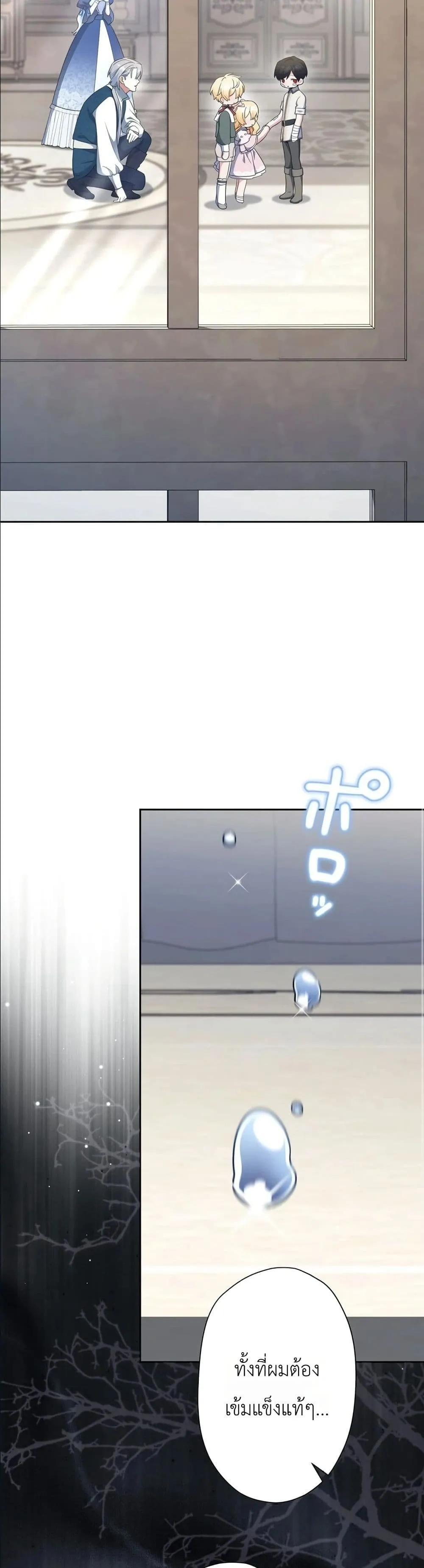 Manga-lc-com อ่านมังงะ อ่านการ์ตูน ออนไลน์ ฟรี I Possessed the Most Terrifying Stepmother in History ตอนที่ 1 2 3 4 5 6 7 8 9 10 11 12 13 14 ฟรี ไม่มีโฆษณา Manga-lc - อ่าน มังงะ อ่าน การ์ตูน ออนไลน์ อ่านมังงะ ฟรี