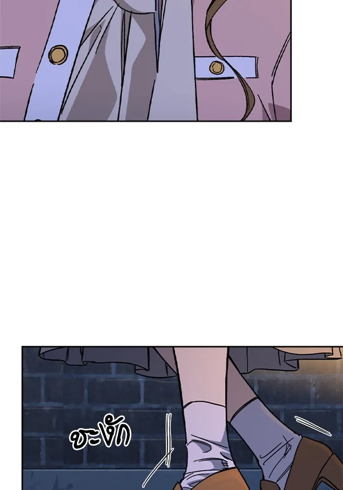 Study Group ตอนที่ 4 คำถาม รูปที่ 158