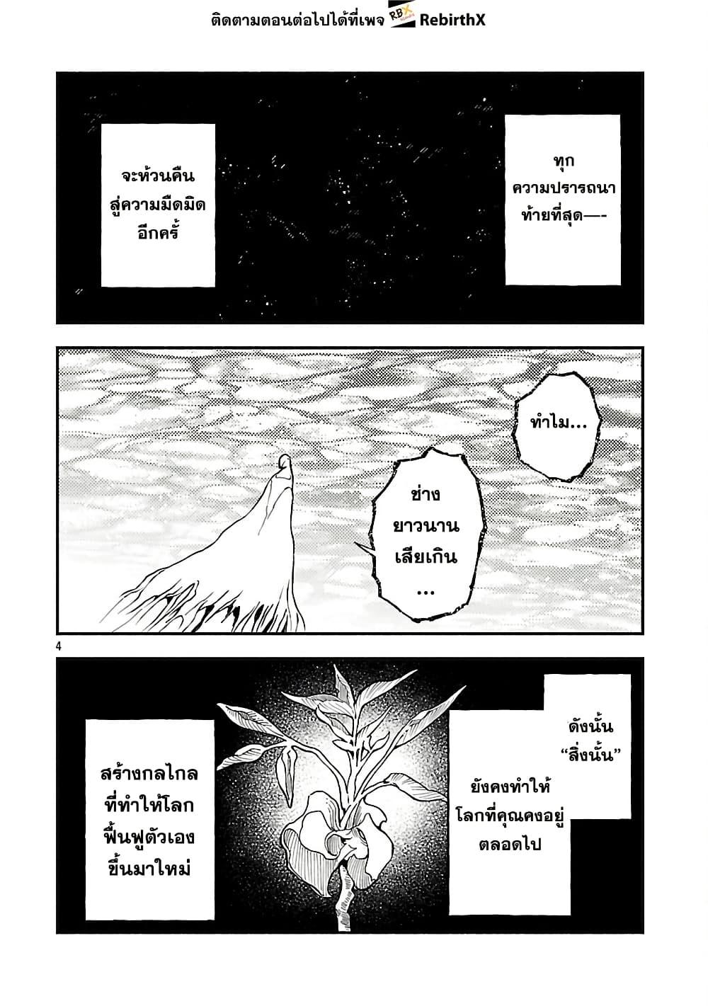 Manga-lc-com อ่านมังงะ อ่านการ์ตูน ออนไลน์ ฟรี Isekai Kaeri no Arafour Riiman, 17-sai no Koro ni Modotte Musou suru ตอนที่ 1 2 3 4 5 6 7 8 9 10 11 12 13 14 ฟรี ไม่มีโฆษณา Manga-lc - อ่าน มังงะ อ่าน การ์ตูน ออนไลน์ อ่านมังงะ ฟรี