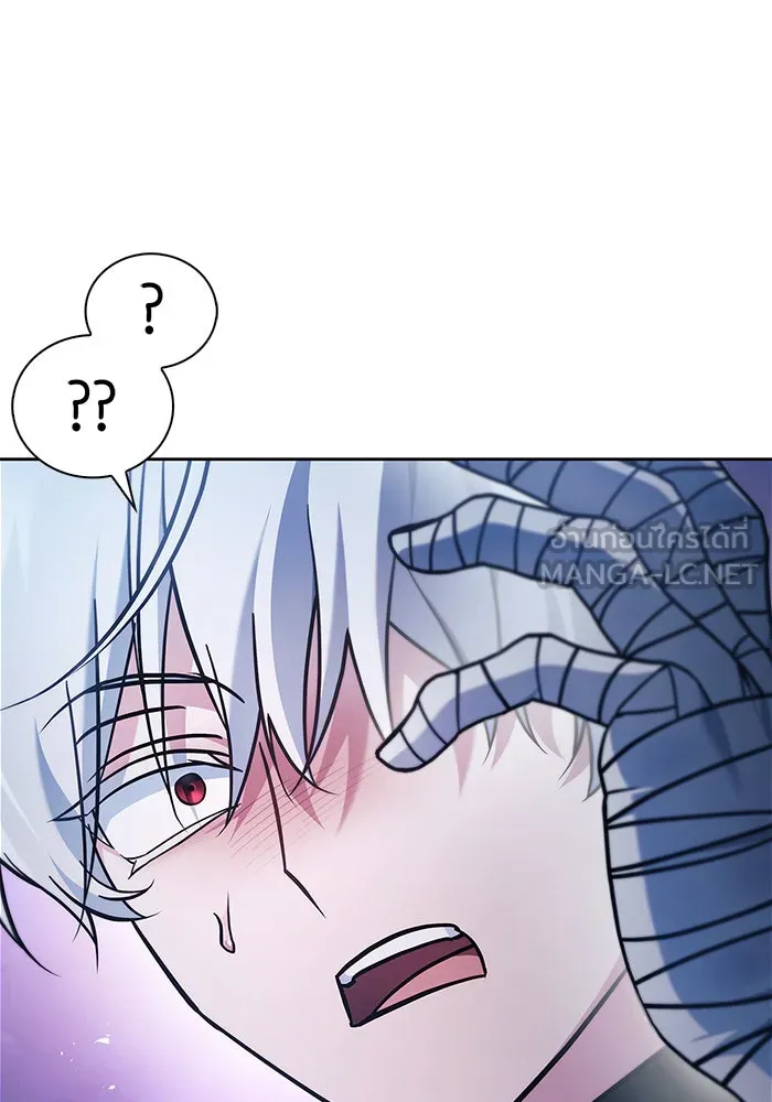 ผมไม่ได้เก่งอย่างที่คิด ตอนที่ 66 รูปที่ 84