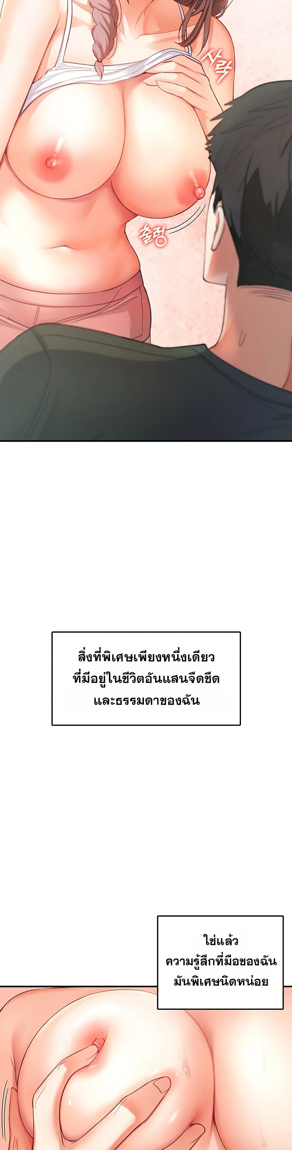 Doujin-Lc- อ่าน โดจิน มังฮวา เกาหลี ญี่ปุ่น จีน แปลไทย The Hole Diary ตอนที่ 1 2 3 4 5 6 7 8 9 10 11 12 13 14 ฟรี ไม่มีโฆษณา อ่าน โดจิน Manhwa เกาหลี ญี่ปุ่น จีน เรามีครบ คัดมาให้เน้นๆ โดจิน 18+ รับประกันความฟินโดย  Doujin Lc