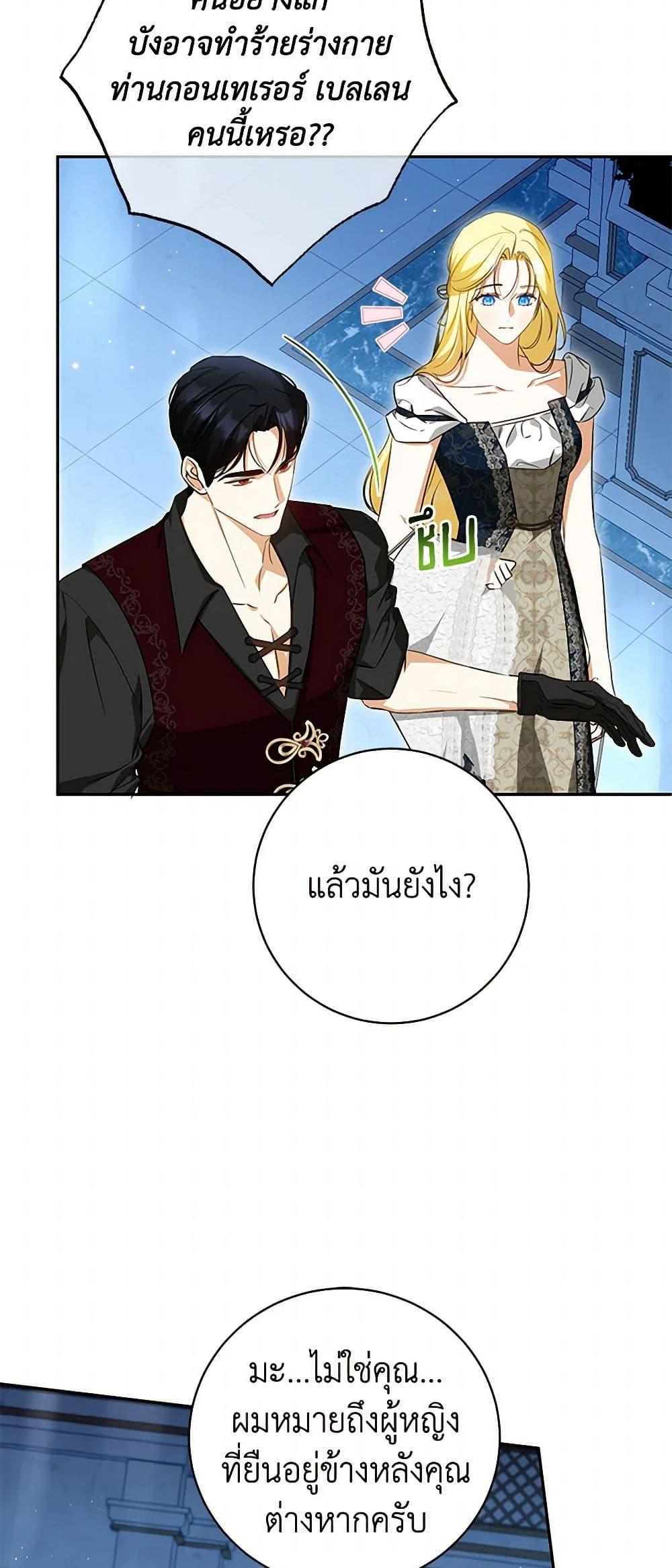 Manga-lc-com อ่านมังงะ อ่านการ์ตูน ออนไลน์ ฟรี I Think I’ve Been Possessed Somewhere ตอนที่ 1 2 3 4 5 6 7 8 9 10 11 12 13 14 ฟรี ไม่มีโฆษณา Manga-lc - อ่าน มังงะ อ่าน การ์ตูน ออนไลน์ อ่านมังงะ ฟรี