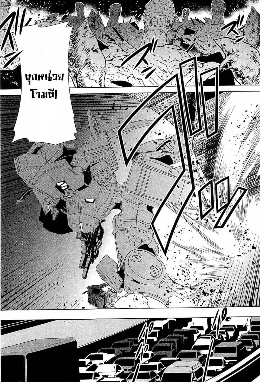 Manga-lc-com อ่านมังงะ อ่านการ์ตูน ออนไลน์ ฟรี Muv-Luv Alternative Moonlight Over the Dark Night ตอนที่ 1 2 3 4 5 6 7 8 9 10 11 12 13 14 ฟรี ไม่มีโฆษณา Manga-lc - อ่าน มังงะ อ่าน การ์ตูน ออนไลน์ อ่านมังงะ ฟรี