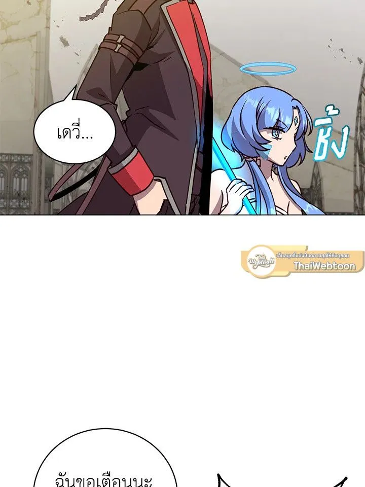 The Max Level Hero Has Returned การกล_บมาของว_รบ_ร_ษเวลต_น ตอนที่ ตอนที่ 188 รูปที่ 33