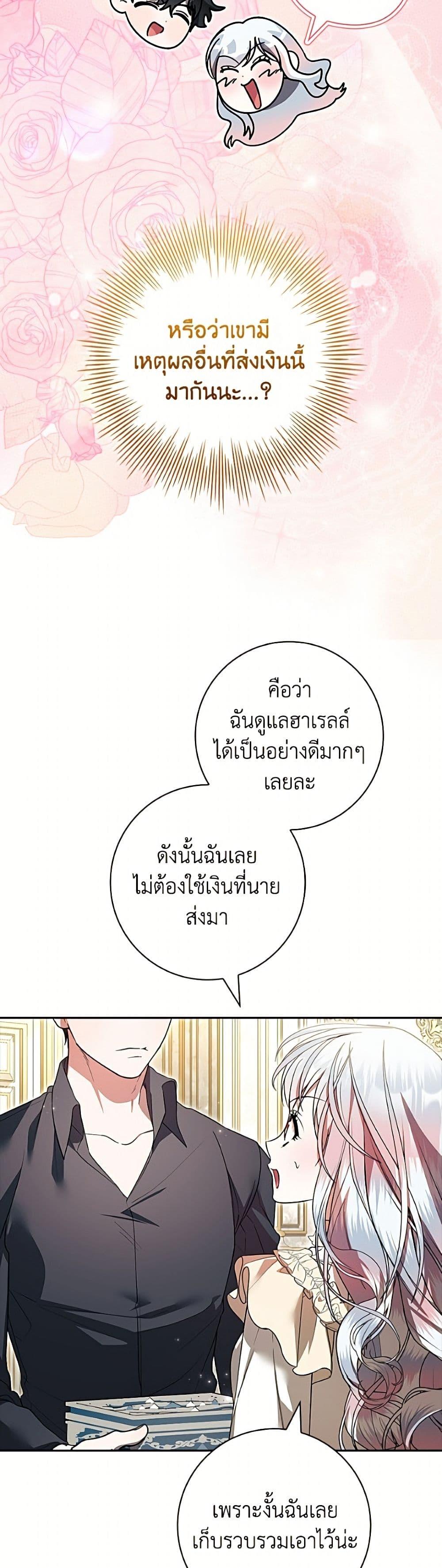 Manga-lc-com อ่านมังงะ อ่านการ์ตูน ออนไลน์ ฟรี I Adopted A Villainous Dad ตอนที่ 1 2 3 4 5 6 7 8 9 10 11 12 13 14 ฟรี ไม่มีโฆษณา Manga-lc - อ่าน มังงะ อ่าน การ์ตูน ออนไลน์ อ่านมังงะ ฟรี