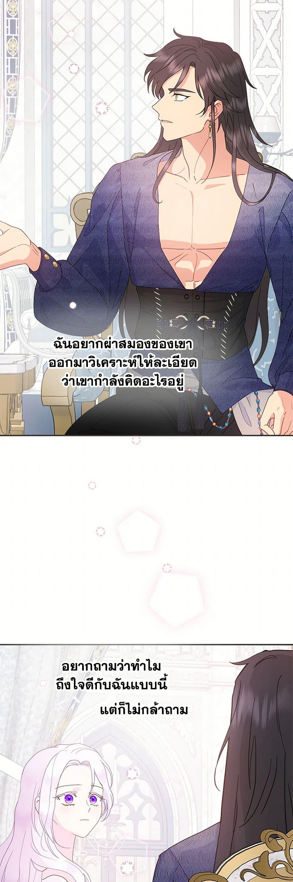 Manga-lc-com อ่านมังงะ อ่านการ์ตูน ออนไลน์ ฟรี Forget My Husband, I’ll Go Make Money ตอนที่ 1 2 3 4 5 6 7 8 9 10 11 12 13 14 ฟรี ไม่มีโฆษณา Manga-lc - อ่าน มังงะ อ่าน การ์ตูน ออนไลน์ อ่านมังงะ ฟรี