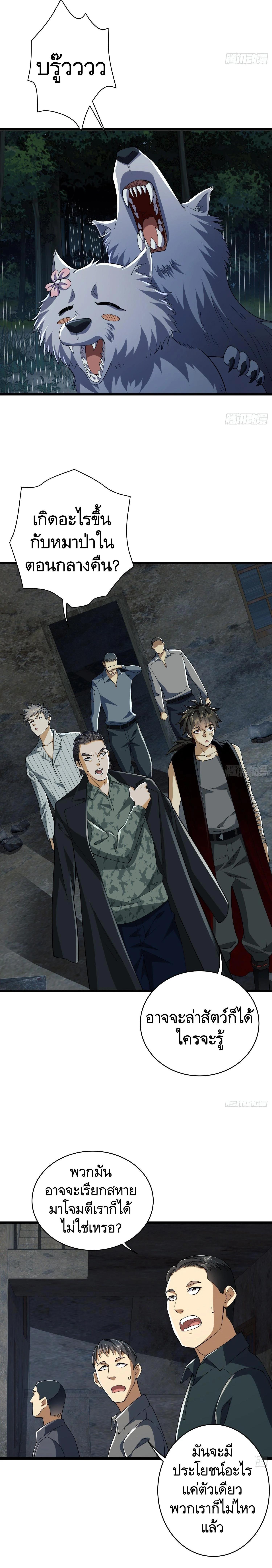 Manga-lc-com อ่านมังงะ อ่านการ์ตูน ออนไลน์ ฟรี The First Order ตอนที่ 1 2 3 4 5 6 7 8 9 10 11 12 13 14 ฟรี ไม่มีโฆษณา Manga-lc - อ่าน มังงะ อ่าน การ์ตูน ออนไลน์ อ่านมังงะ ฟรี